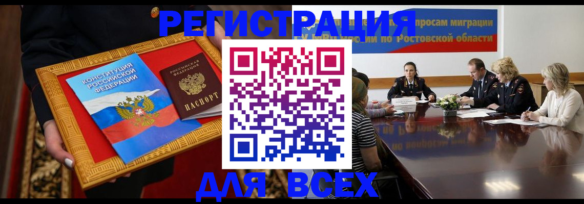 регистрация для дет. сада в Клине