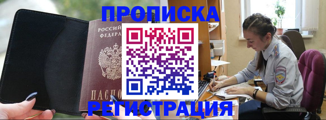 форма 3 в Клине