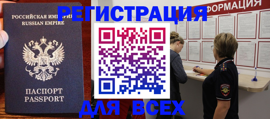 регистрация для школы в Клине