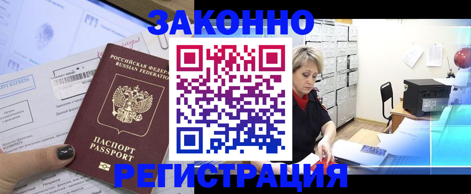 форма 3 в Клине